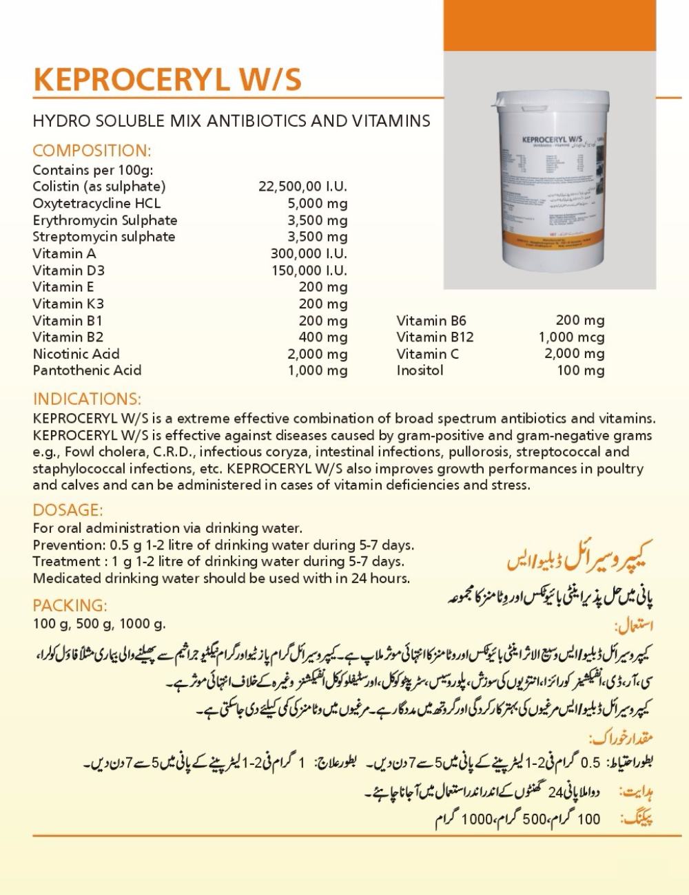 KEPROCERYL W/S