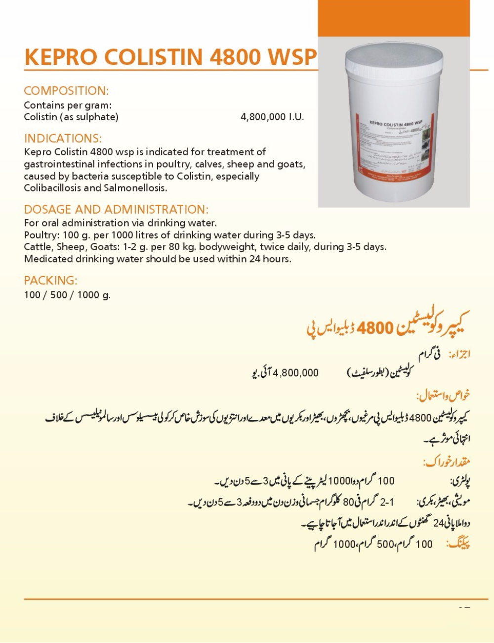 KEPRO COLISTIN 4800 WSP