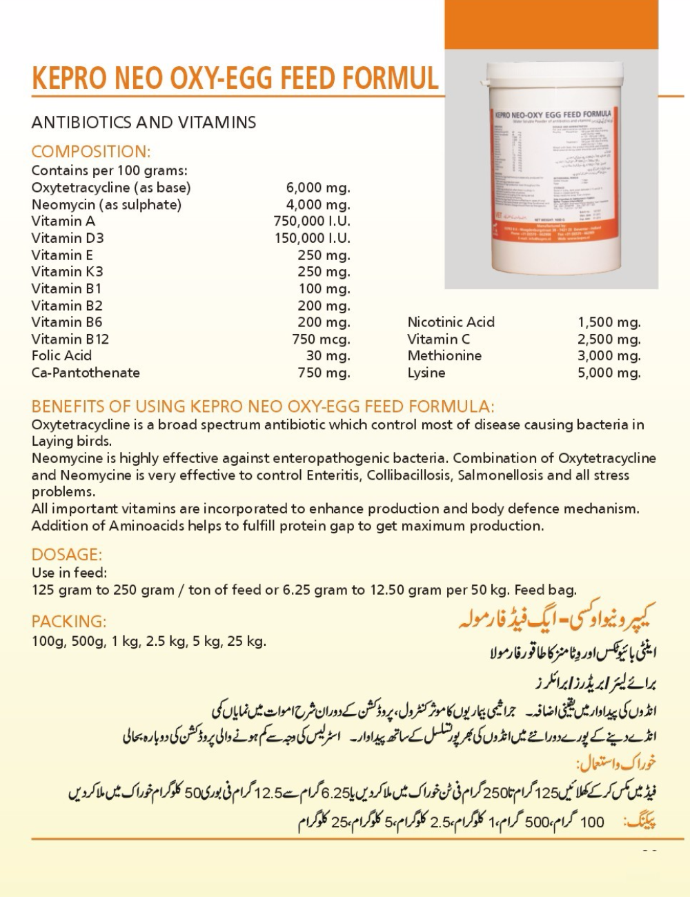 KEPRO NEO OXY-EGG FEED FORMUL